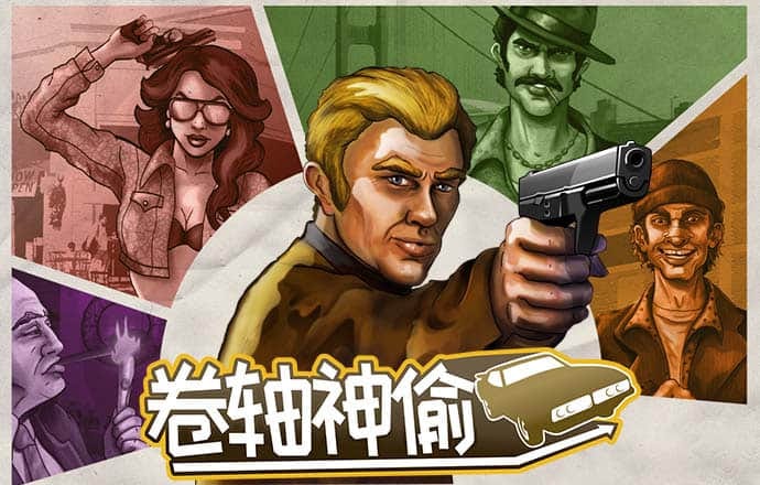 爱赢体育官网下载app